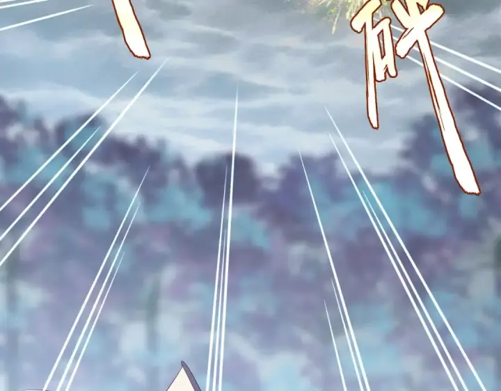 《魔皇大管家》第357话 魔王的游戏！图26