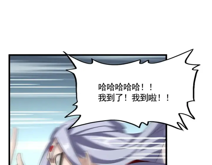 《魔皇大管家》第357话 魔王的游戏！图46
