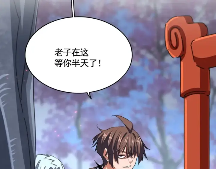 《魔皇大管家》第357话 魔王的游戏！图50