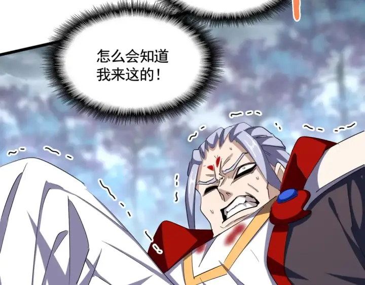 《魔皇大管家》第357话 魔王的游戏！图54