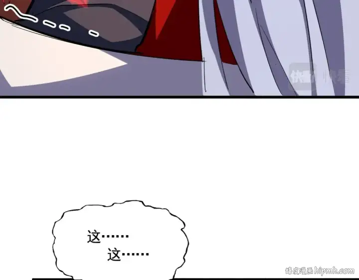 《魔皇大管家》第357话 魔王的游戏！图88