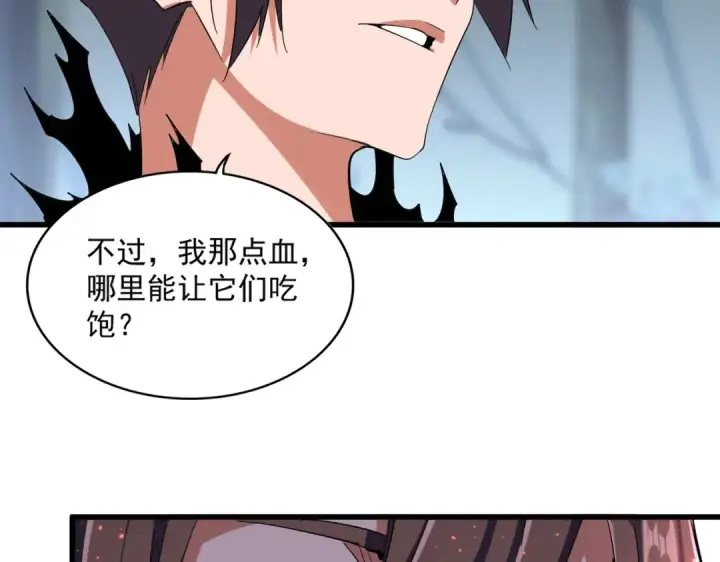 《魔皇大管家》第358话 正片开场！图10
