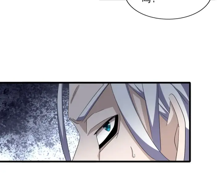 《魔皇大管家》第358话 正片开场！图106