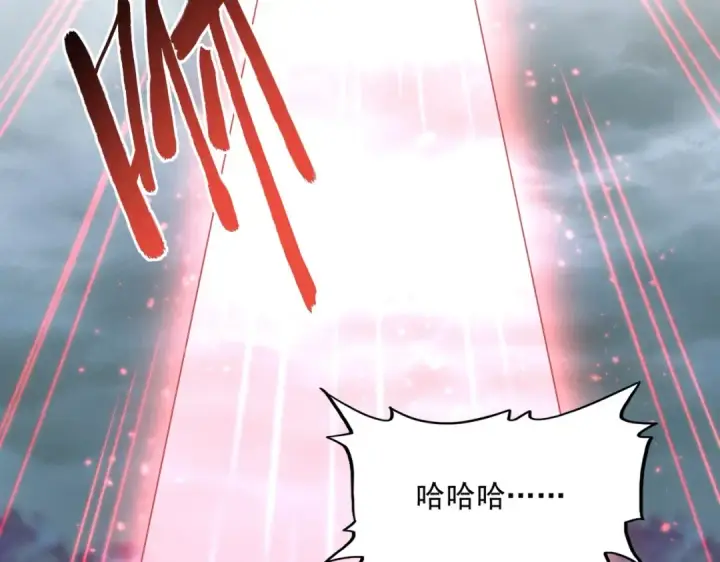 《魔皇大管家》第358话 正片开场！图109