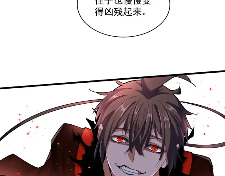 《魔皇大管家》第358话 正片开场！图12