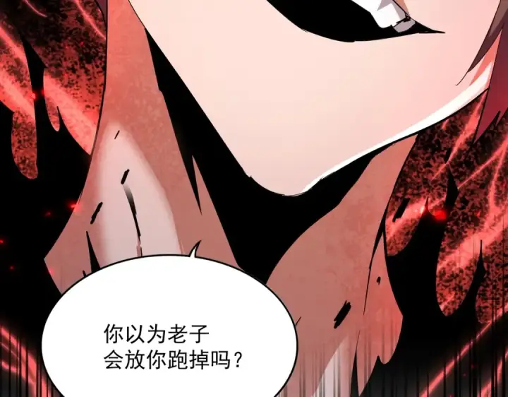 《魔皇大管家》第358话 正片开场！图125