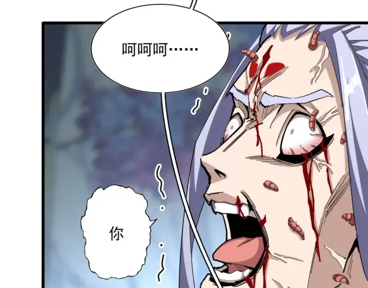 《魔皇大管家》第358话 正片开场！图14