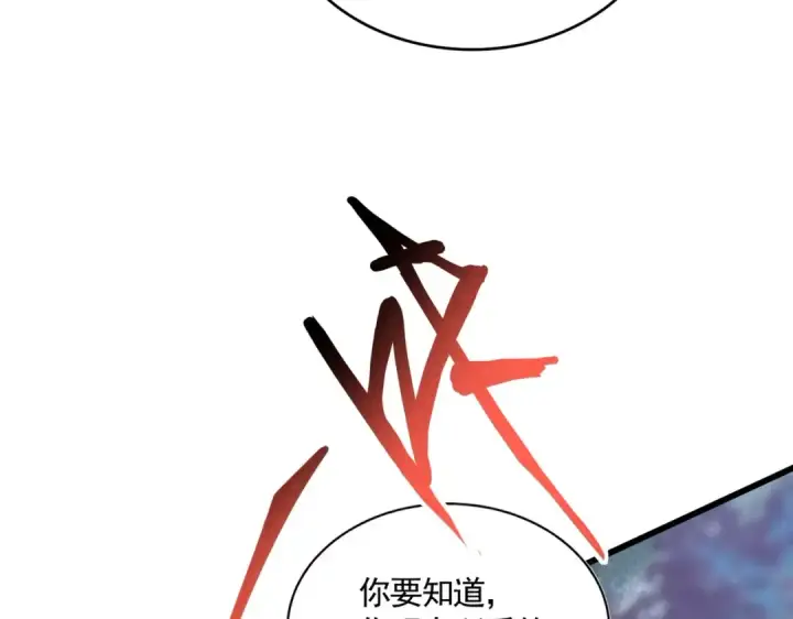 《魔皇大管家》第358话 正片开场！图19