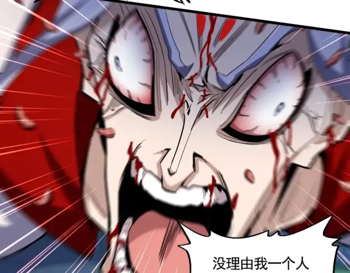 《魔皇大管家》第358话 正片开场！图23