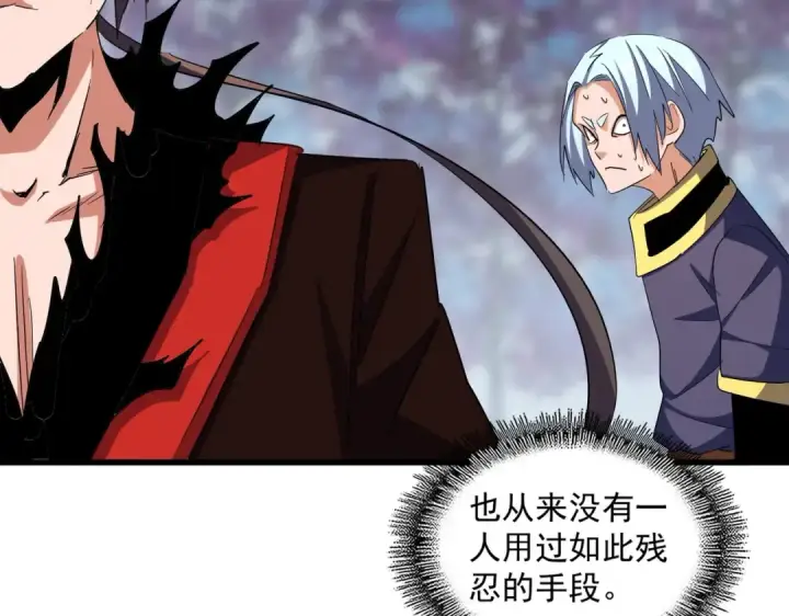 《魔皇大管家》第358话 正片开场！图31