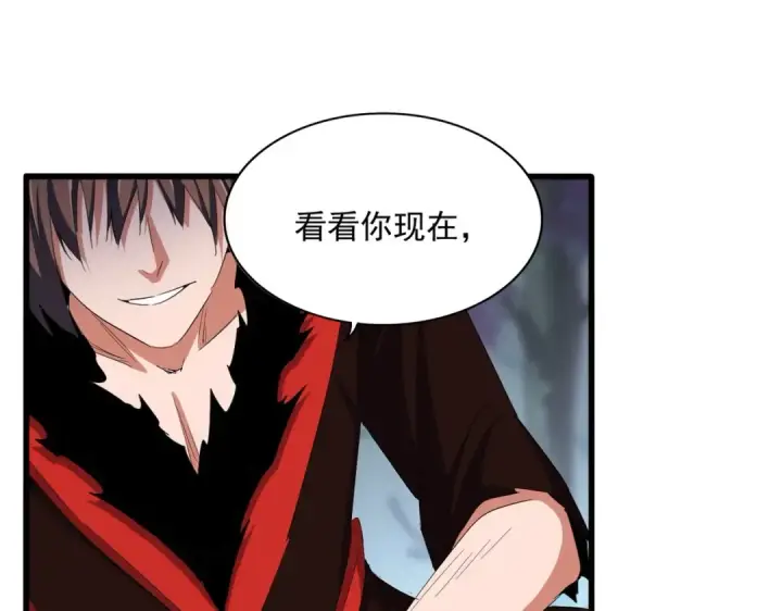 《魔皇大管家》第358话 正片开场！图37