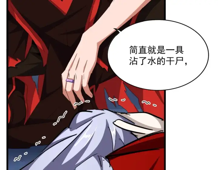 《魔皇大管家》第358话 正片开场！图38