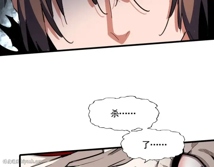 《魔皇大管家》第358话 正片开场！图40