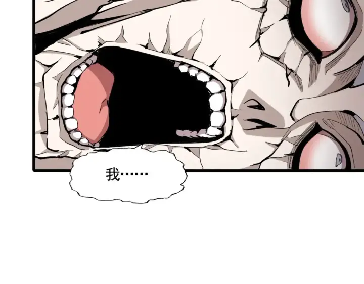 《魔皇大管家》第358话 正片开场！图41