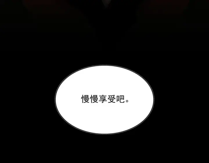《魔皇大管家》第358话 正片开场！图44