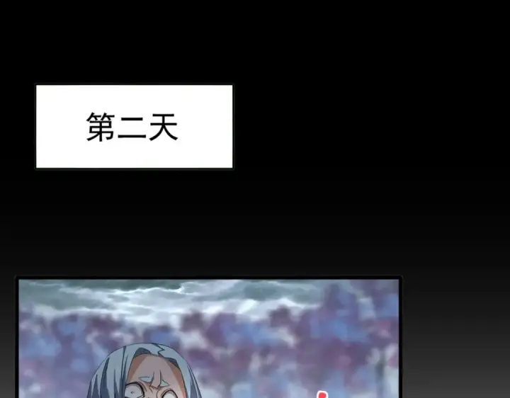 《魔皇大管家》第358话 正片开场！图46