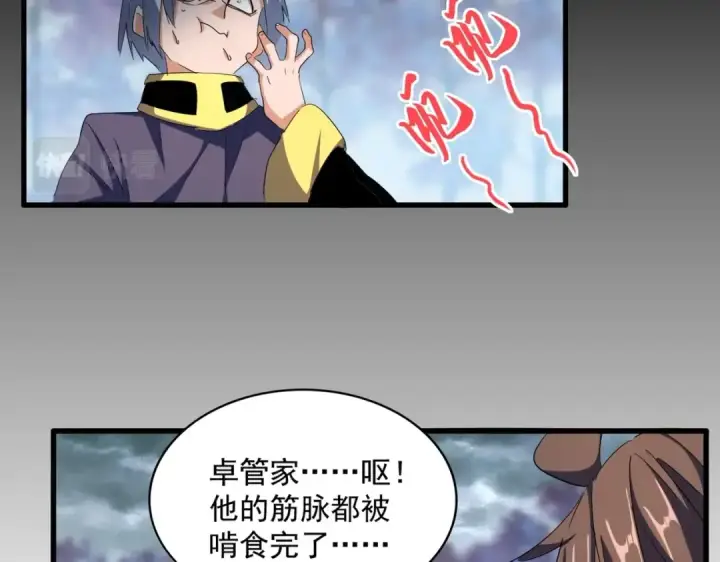 《魔皇大管家》第358话 正片开场！图47