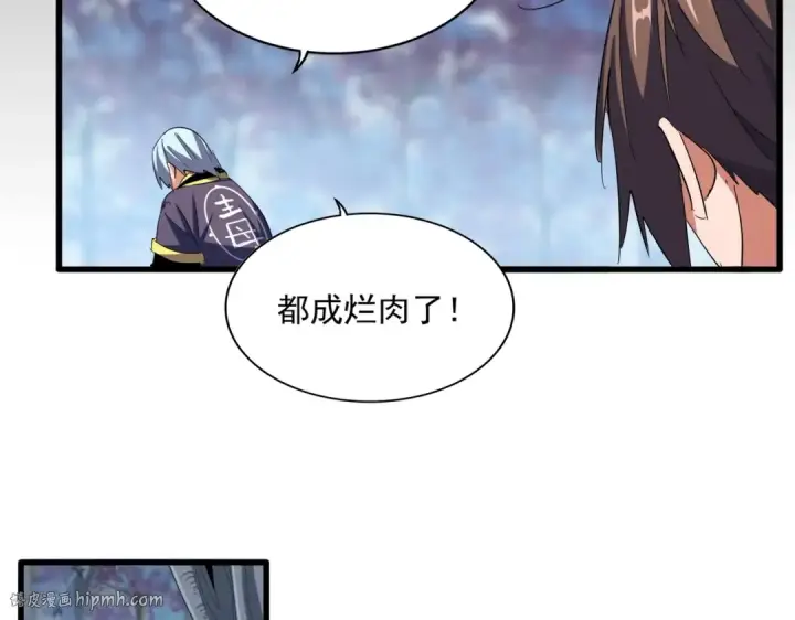 《魔皇大管家》第358话 正片开场！图48
