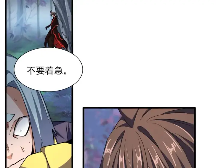 《魔皇大管家》第358话 正片开场！图49