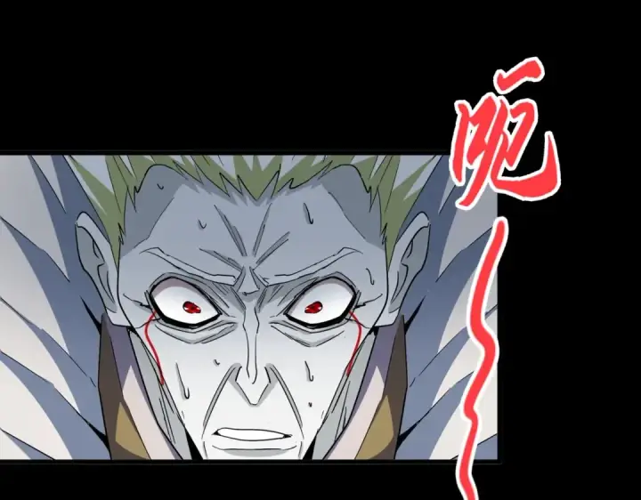 《魔皇大管家》第358话 正片开场！图55