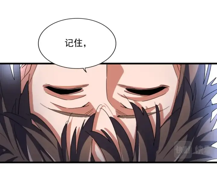 《魔皇大管家》第358话 正片开场！图66
