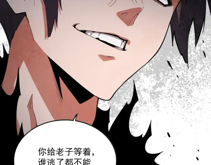 《魔皇大管家》第358话 正片开场！图84
