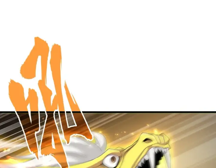 《魔皇大管家》第359话 把耳朵捡起来！！！图110