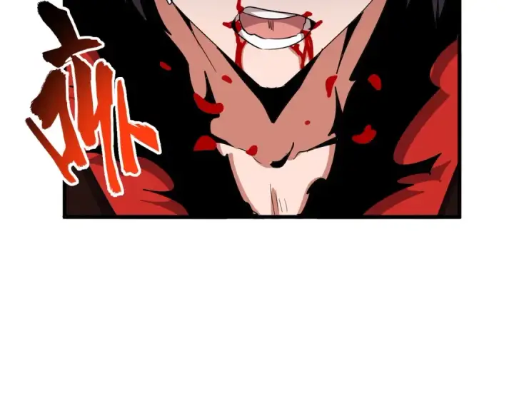 《魔皇大管家》第359话 把耳朵捡起来！！！图116