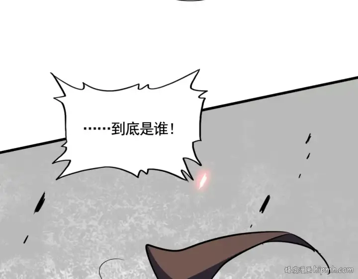 《魔皇大管家》第359话 把耳朵捡起来！！！图144