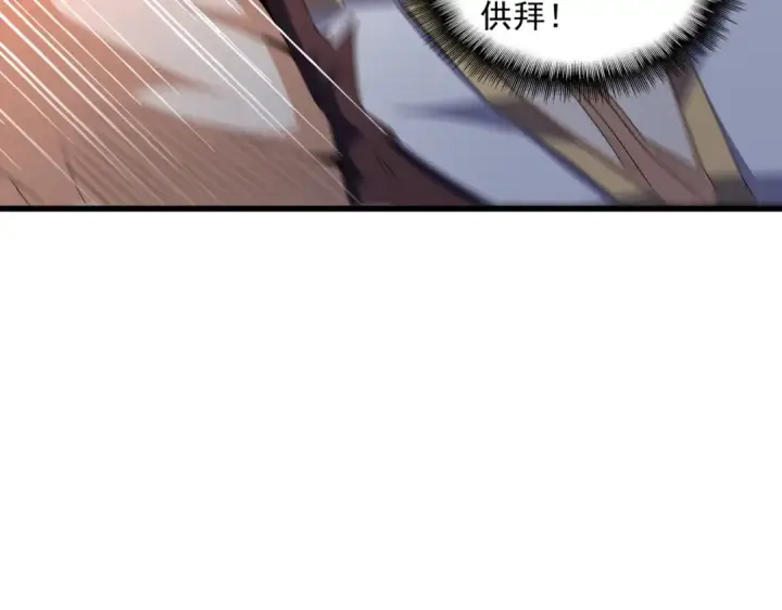 《魔皇大管家》第359话 把耳朵捡起来！！！图18