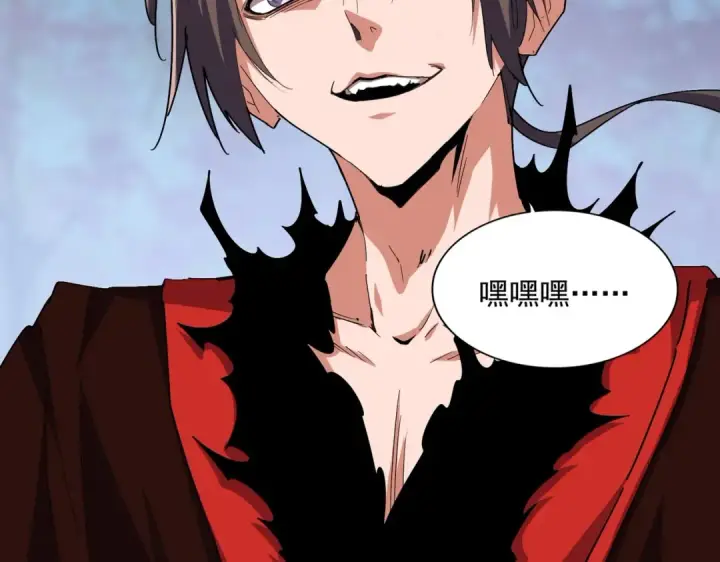 《魔皇大管家》第359话 把耳朵捡起来！！！图29