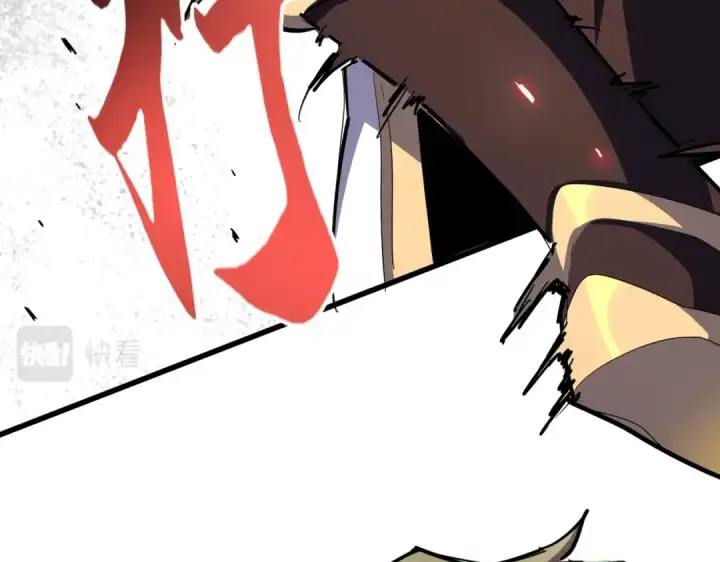 《魔皇大管家》第359话 把耳朵捡起来！！！图3