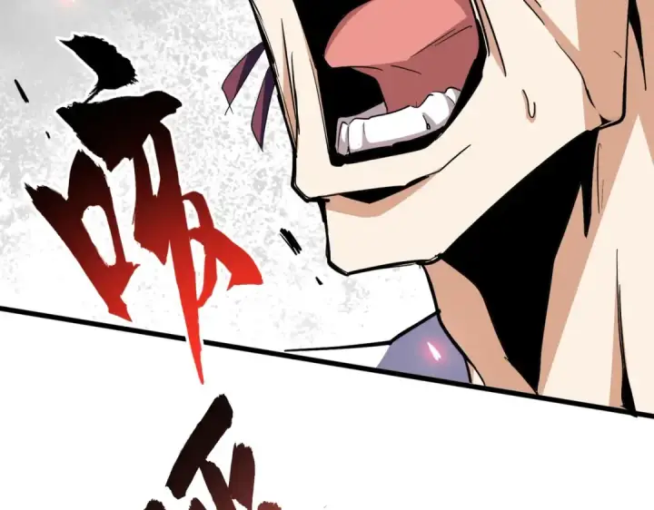 《魔皇大管家》第359话 把耳朵捡起来！！！图5
