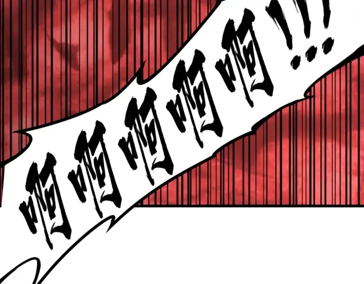 《魔皇大管家》第359话 把耳朵捡起来！！！图53