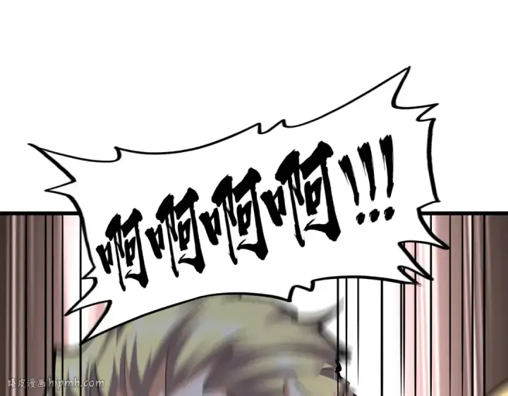 《魔皇大管家》第359话 把耳朵捡起来！！！图56