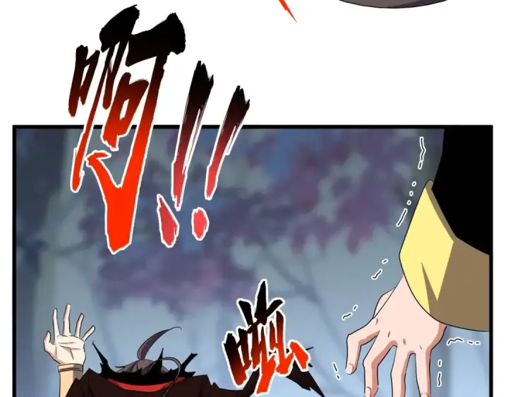 《魔皇大管家》第359话 把耳朵捡起来！！！图84
