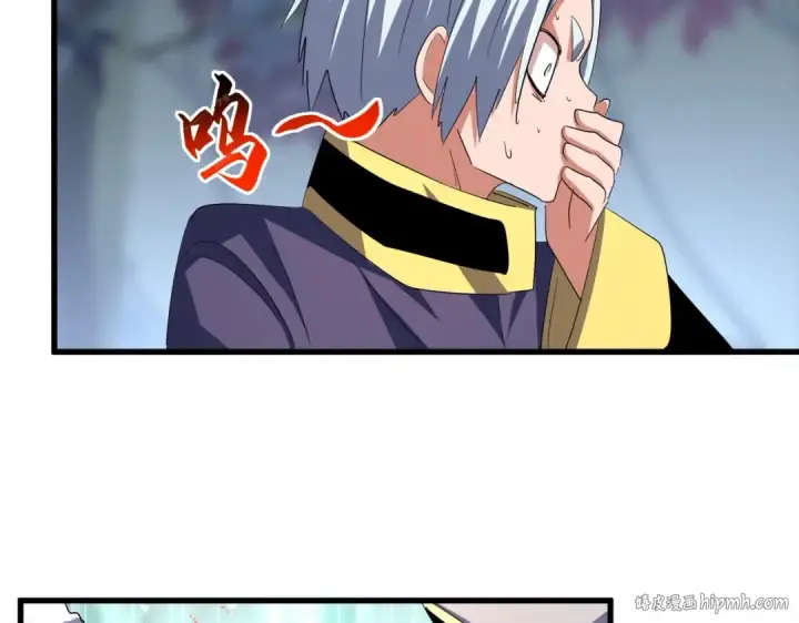 《魔皇大管家》第359话 把耳朵捡起来！！！图88