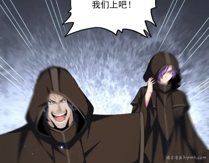 《魔皇大管家》第360话 龙魂入体，天命加身图136