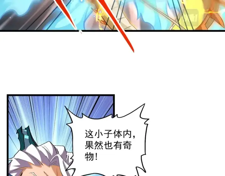 《魔皇大管家》第360话 龙魂入体，天命加身图20