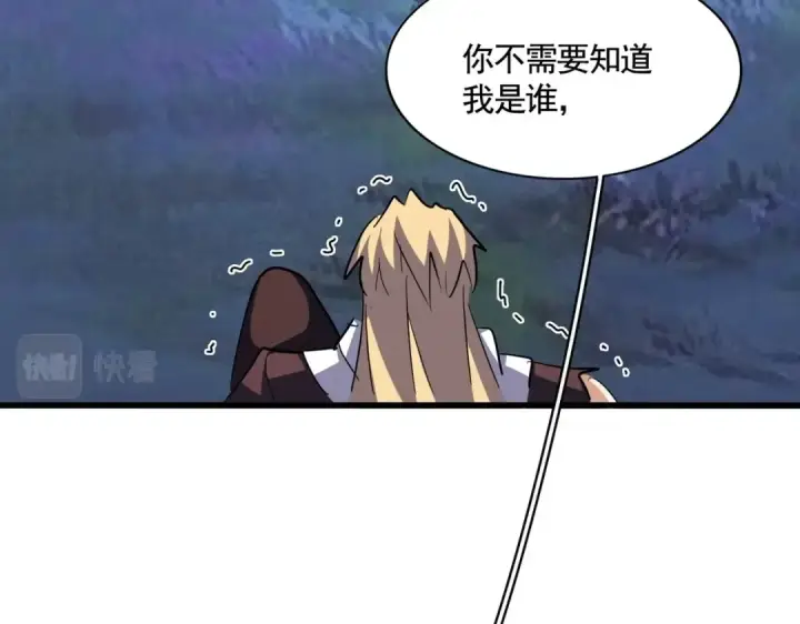 《魔皇大管家》第360话 龙魂入体，天命加身图34