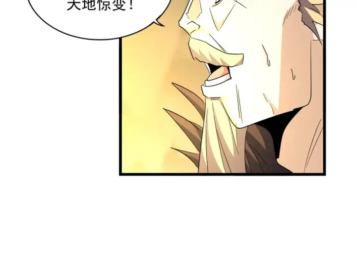《魔皇大管家》第360话 龙魂入体，天命加身图68