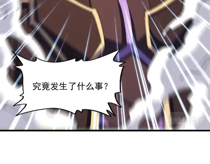 《魔皇大管家》第360话 龙魂入体，天命加身图99