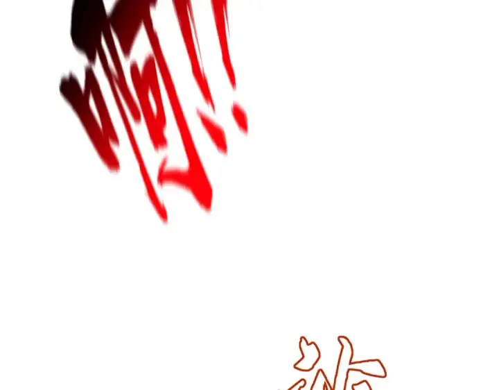 《魔皇大管家》第361话 归来图105