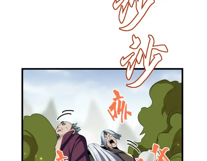 《魔皇大管家》第361话 归来图106