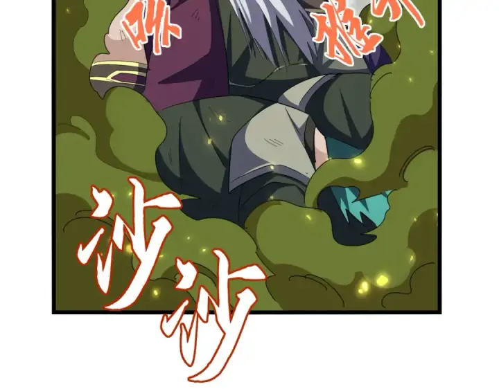 《魔皇大管家》第361话 归来图107