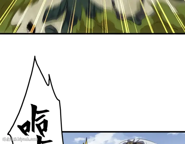 《魔皇大管家》第361话 归来图112
