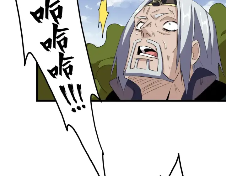 《魔皇大管家》第361话 归来图113