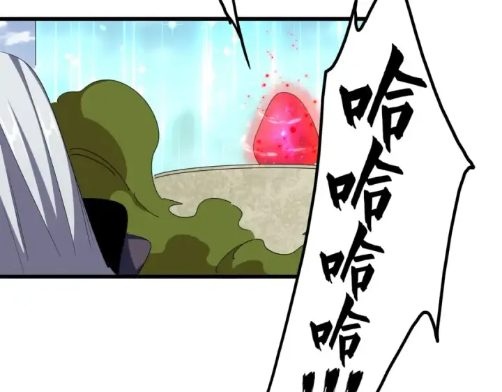 《魔皇大管家》第361话 归来图114