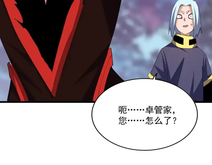 《魔皇大管家》第361话 归来图116