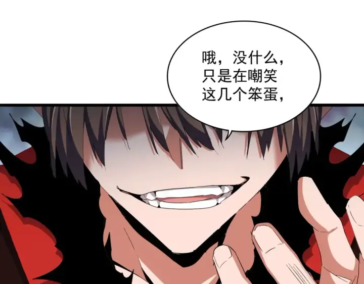 《魔皇大管家》第361话 归来图118